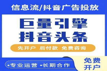 体育赛事宣传中的SEM托管服务：从策划到执行