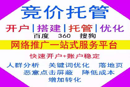 百度推广如何实现高转化率