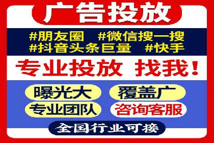 个人通过百度竞价开户提升销售业绩的秘诀